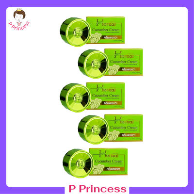 5 กระปุก Herbal Cucumber Cream ครีมแตงกวา เฮอร์เบิล คิวคัมเบอร์ ครีม ปริมาณ 5 กรัม