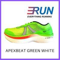 Apexbeat Speed 1 Green White Men