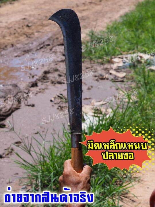 m1-มีดขอใหญ่ปลายปากนก-ตัดกิ่งไม้-ดายหญ้า-ถางหญ้า-สารพัดประโยชน์-สินค้าพร้อมส่ง