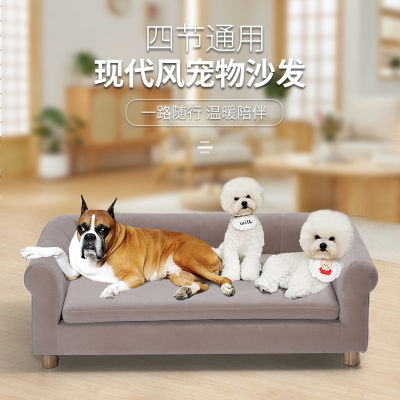 Spot parcel post Cross-Border Modern Style Sofa Easy to Clean Non-Stick Cat Nest Scratch-Resistant Bite-Resistant Kennel Four Sections Available Bed