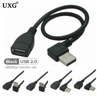 10cm 20cm 0.5m 1m USB 2.0 A Male to Female 90 Degree Right Left Down Up Angled Extension Adaptor Data Sync Charge Cable cord Wires  Leads Adapters