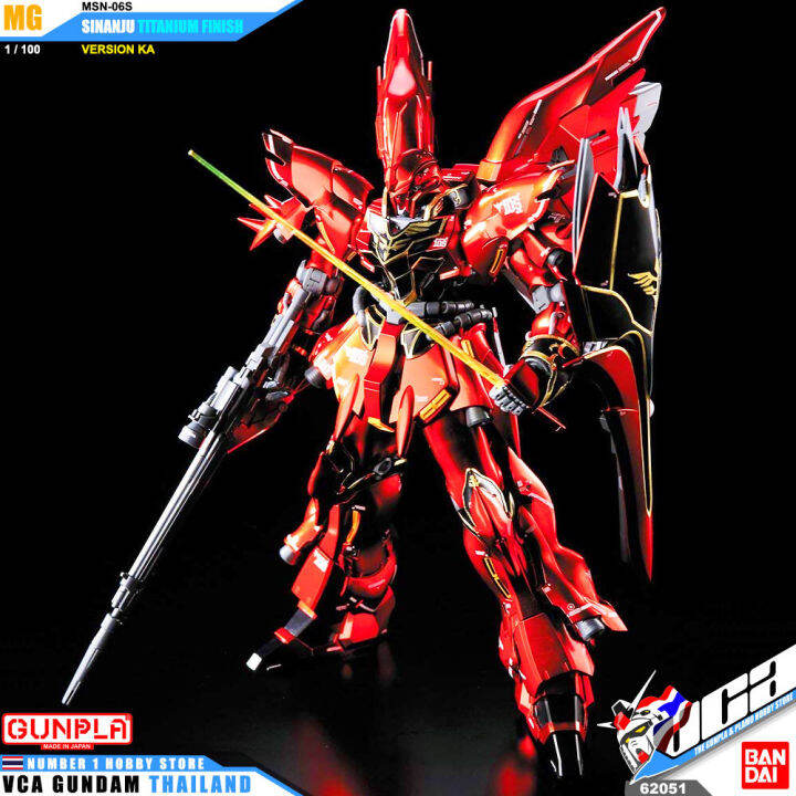 bandai-gunpla-master-grade-mg-1-100-msn-06s-sinanju-ver-ka-titanium-finish-ประกอบ-หุ่นยนต์-โมเดล-กันดั้ม-กันพลา-ของเล่น-vca-gundam