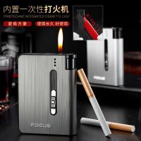 [COD] packs of open flame lighter cigarette one-time replacement integrated Y automatic case bomb H026A