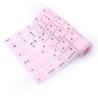 Korean Language US Layout Laptop Silicone Keyboard Cover Skin For MacBook Newest Air 13 Touch ID A2179 M1 A2337 (2020 Release) Basic Keyboards