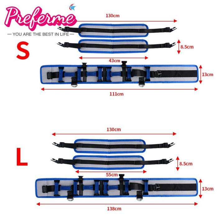 preferme-เตียงสำหรับผู้ป่วยนุ่มสบาย-เข็มขัดพยุงสำหรับเปลี่ยนเข็มขัดซัพพอร์ทของรถเข็น