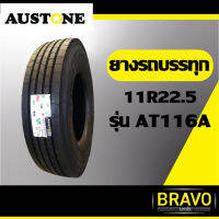 ยางรถบรรทุก Austone ขนาด 11R22.5 รุ่น AT116A