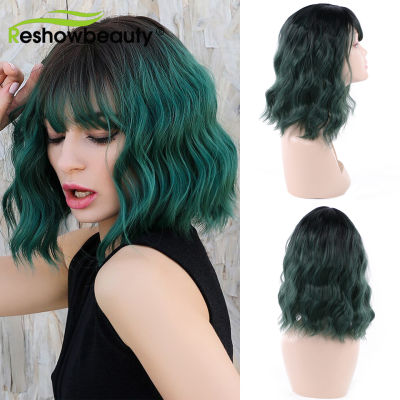 Green Synthetic Wigs For Women Short Bob Wig with Bangs Natural Wave Blonde Pink Red Machine Made Wigs Cosplay Daily Use