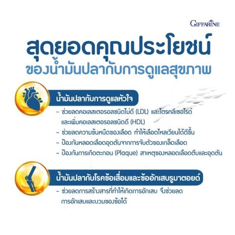 แคลเซียม-400-มก-60-เม็ด-1-กระปุก-น้ำมันปลา-500-มก-50-เม็ด-2-กระปุก