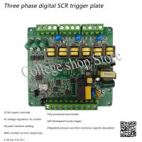 สามเฟส SCR ไกคณะกรรมการ SCR V Oltage Regulator R Ectifier โมดูลควบคุมพลังงานควบคุมพลังงานควบคุมพลังงาน