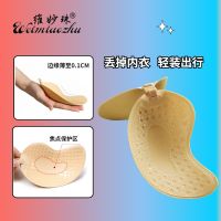 Ultra-thin a chip invisible underwear silicone strapless cream stick thin gown before the bra clasp breathable gathered placket