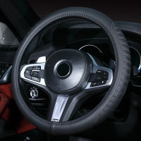 พวงมาลัยรถยนต์ Four Seasons Universal Anti Slip Handle Cover อุปกรณ์ตกแต่งภายในรถยนต์ 2MA7