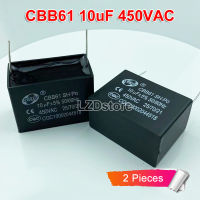 2ชิ้นพัดลมแอร์ SH CBB61ตัวเก็บประจุเริ่มต้นมอเตอร์450V 10UF 5% 450VAC 2Pin จุ่มความจุของเครื่องยนต์ใหม่ดั้งเดิม