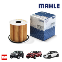 MAHLE MINI ไส้กรองน้ำมันเครื่อง | มินิ เครื่อง N12 N14 N16 N18 รุ่น R50 R53 R56 Clubman/Clubvan ( R55 ) Countryman ( R60 ) Coupe ( R58 ) Convertible( R57 ) Paceman ( R61 ) | เบอร์ OX339/2D | OE 11 42 7 557 01