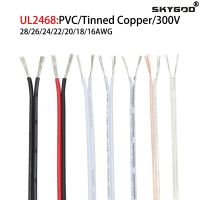 1M/5M 28 26 24 22 20 18 16 AWG UL2468 2พินสายไฟทองแดงพีวีซีแกนห่อหุ้มด้วยฉนวนสองชั้นสายเคเบิลโคมไฟ LED สีขาวสีดำสีแดง