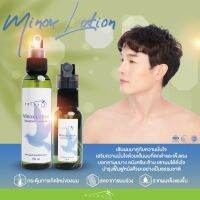 ?สินค้าขายดี? [35ml]MINOX LOTION โลชั่นปลูกผม