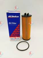 [ รถยนต์ ]กรองน้ำมันเครื่อง Chevrolet Sonic 1.4 เกียร์ออโต้  19315213 FILTER KIT OIL AT [ ของแท้จากศูนย์ ]