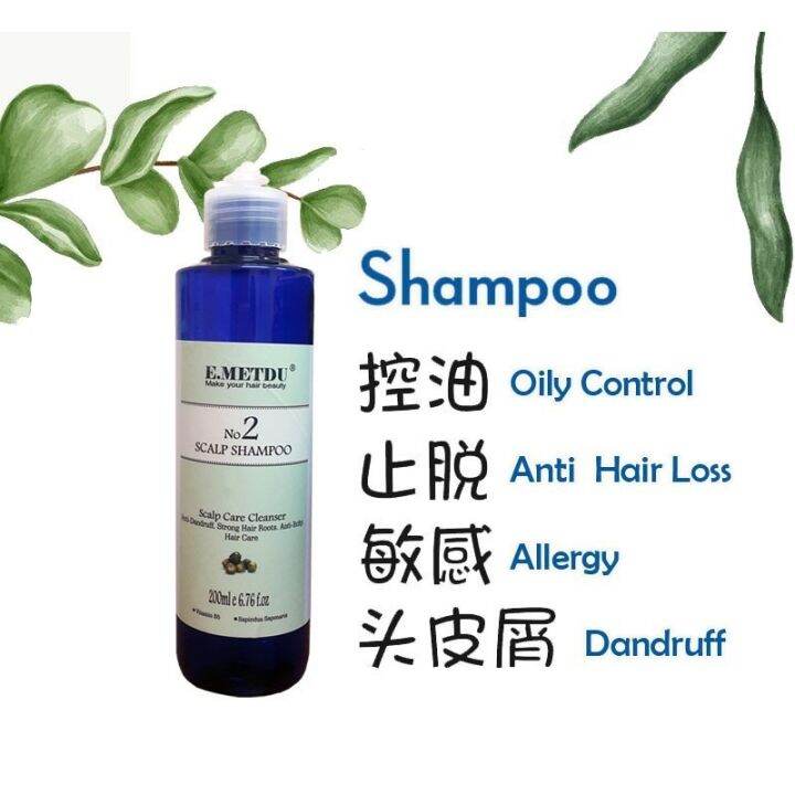 EMETDU No.2 Scalp Shampoo 200ml Lazada