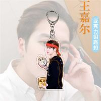 2023 Kpop Star Jackson Wang พวงกุญแจกระเป๋าสุภาพสตรีสติกเกอร์รูปอะคริลิค DIY จี้ Wang Jiaer พวงกุญแจเครื่องประดับของขวัญพวงกุญแจ