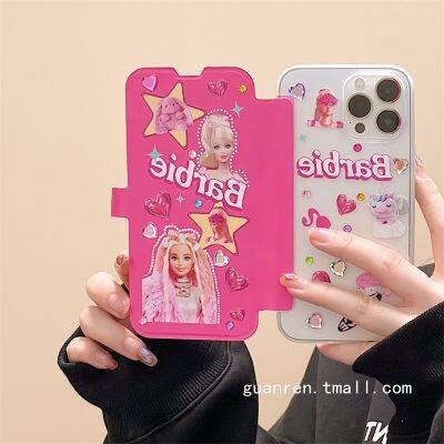 iphone case การ์ตูนอะนิเมะหวานเย็นตุ๊กตาบาร์บี้สติกเกอร์เจาะเหมาะสำหรับ iphone 14 pro max เคสโทรศัพท์มือถือ Apple 13 11 ใหม่ 14pro หญิงรุ่น 12 ฝาพับ 14 บวกซิลิโคนสร้างสรรค์ป้องกันการตกเปลือกนิ่ม