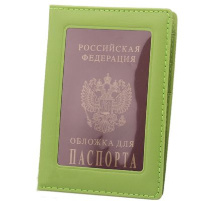 ZONGPAN Veli Shy Russia Passport Cover Clear Card ID Holder Case For Traveling Passport Bags Brown