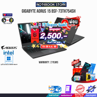 [เก็บคูปองลดสูงสุด 2,500.-][ผ่อน 0% 10 ด.][แลกซื้อKB216/MS116]GIGABYTE AORUS 15 BSF-73TH754SH/i7-13700H/ประกัน 2 Y