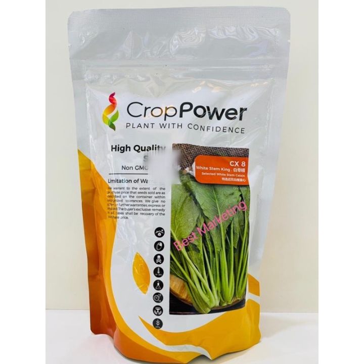 CROP POWER - CX8 Benih Sawi CaiXin - 500g | Lazada