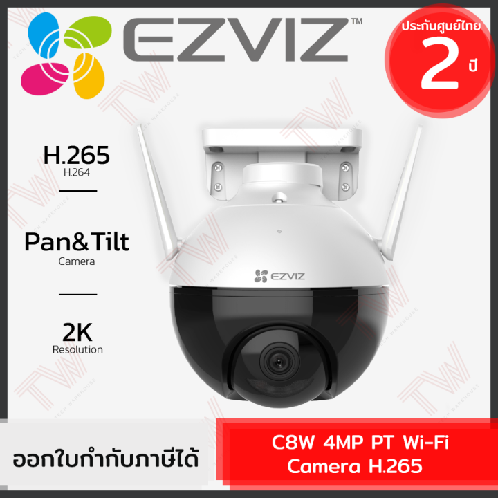 ezviz-c8w-4mp-pt-wi-fi-camera-h-265-กล้องวงจรปิด-ของแท้-ประกันศูนย์-2ปี