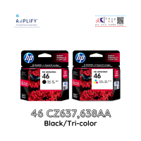 46 Black,Co  HP INK หมึกพิมพ์ แท้ สีดำ,สี [46 สีละ1 กล่อง] CZ637AA,CZ638AA  Ink Cartridge By Shop ak