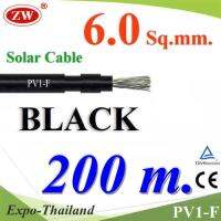 สายไฟ Solar DC สำหรับ โซล่าเซลล์ PV1-F 1x6.0 mm2 สีดำ (ยาว 200 เมตร) รุ่น PV1F-6-BLACK-200m