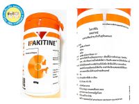 IPAKITINE อิแพคไคติน อาหารเสริมแร่ธาตุในสุนัขและแมวขนาด 60 กรัม exp.11/2024