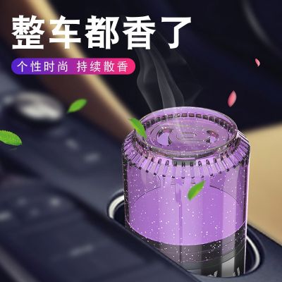 【JH】 Car cans aromatherapy car perfume creative solid balm decoration cup long-lasting bottle