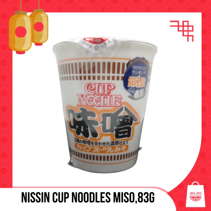 Nissin Cup Noodles Miso83g Lazada Ph