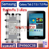 แบตเตอรี่ แท้ Samsung Galaxy Tab 2 7.0 / 7.0 Plus GT-P3100 P3100 P3110 P6200 P6210 battery แบต SP4960C3B 4000mAh/ฟรีชุดถอด ส่งตรงจาก กทม. รับประกัน 3เดือน...