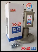 LNB PSI X-2 5G Protect (ป้องกันคลื่น 5G รบกวนสัญญาณทีวีดาวเทียม)