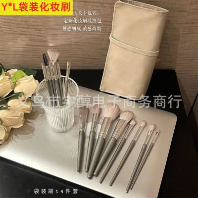 ✥ Y x st home 14 L woolly scattered painting foundation makeup brush set eye shadow brush fur brush sets portable beauty makeup tools