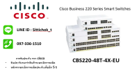 CBS220-48T-4X-EU / 48 10/100/1000 ports  4 10G SFP+ port