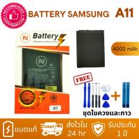 แบตเตอรี่ ใช้สำหรับ Samsung A11/A21  มีคุณภาพดี  แถมกาวติดแบต ชุดเครื่องมือซ่อม คุ้มสุดสุด