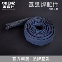 High efficiency Original Obins TIG welding torch accessories TIG torch cover Denim cover Welding torch cover with zipper Cloth cover