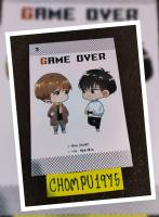 นิยายวาย เรื่องสั้น Game Over **สินค้าพร้อมส่ง**