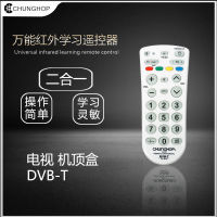 Chunghop L208 Learning Setting Remote Controller 2-In -1 Combined Tv/Sat/Dvb English Version