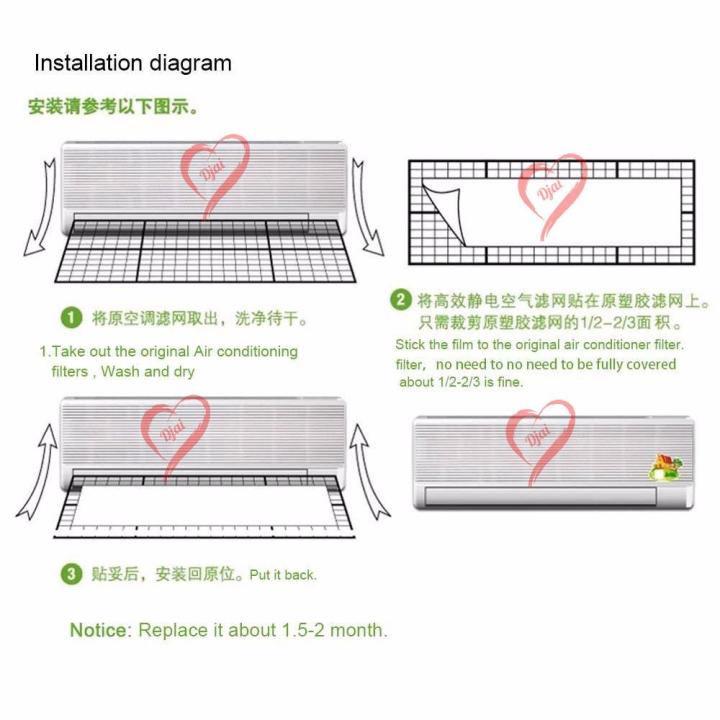 djai-แผ่นกรองฝุ่น-ควัน-กลิ่นอับ-ลดภูมิแพ้-เครืองปรับอากาศ-เครื่องฟอกอากาศ-แบบญึ่ปุ่น-air-cleaning-filter-healthy-accessories-design-in-japan-40x35cm