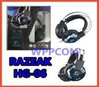 หูฟัง Razeak Stereo Gaming รุ่น HG-06 มีไฟ