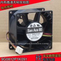 NEW SANYO DENKI SAN ACE 9G0812P1G13 8038 8cm 12V 1.8A Server high air volume cooling fan