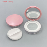 【Flash Sale】 3g ultra-thin Empty Loose Powder BOX หม้อแต่งหน้า Jar sifter ภาชนะพัฟกระจก