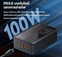 ?สินค้าใหม่?อะแดปเตอร์ชาร์จเร็ว A4809C เป็นอะแดปเตอร์ที่มีกำลังไฟสูงถึง 100W 2USB-C+2USB-A