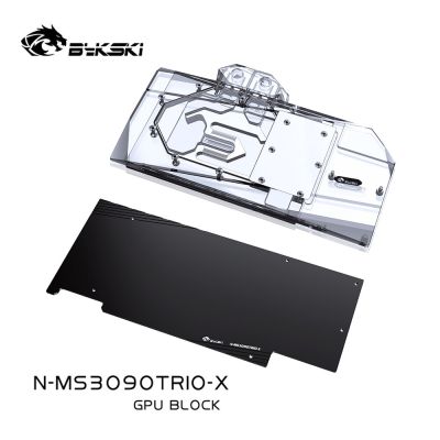 Bykski N-MS3090TRIO-X GPU Water Block สำหรับ MSI RTX 3080 3090 GAMING X Trio/suprim Graphic Card,VGA Cooler 5V A-RGB/12V Rgb/sync