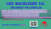 หลอดไฟ BACKLIGHT LG 49UJ652  49UJ652T-TB.ATMTLJD  4+5 * 3  แถว