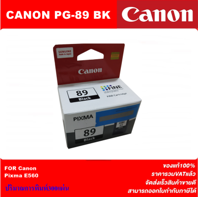 ตลับหมึกอิงค์เจ็ท CANON PG-89 BK/CL-99 CO ORIGINAL(หมึกพิมพ์อิงค์เจ็ทของแท้ราคาพิเศษ) สำหรับปริ้นเตอร์ CANON E560