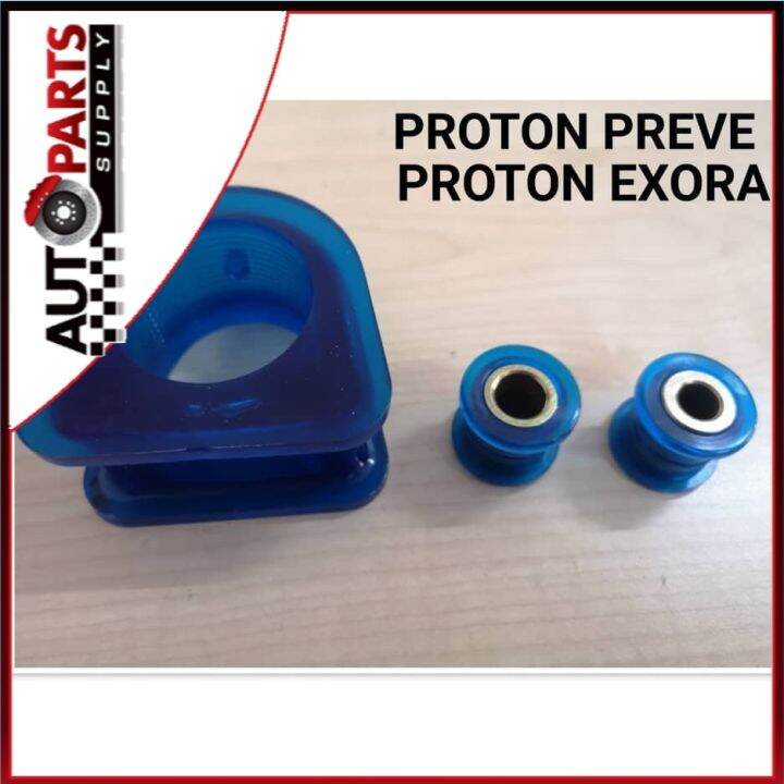 SILICONE STEERING RACK BUSH FOR PROTON EXORA EXORA BOLD PREVE SUPRIMA PRICE PER SET Lazada