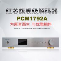 Red Core Dual PCM1792A ตัวถอดรหัส DAC ที่สมดุลอย่างเต็มที่การถอดรหัสฮาร์ดแวร์ DSD128อินเทอร์เฟซ USB